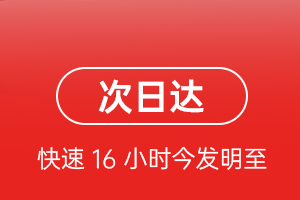 阿荣机场空运航空货运 航空货运