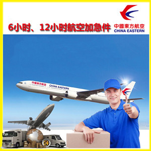 阿荣机场空运公司谈空运的四大作用是什么